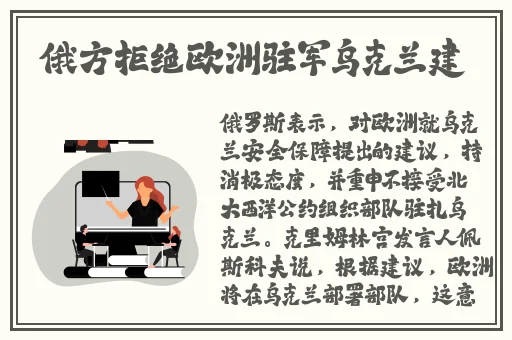 乱码一区二区