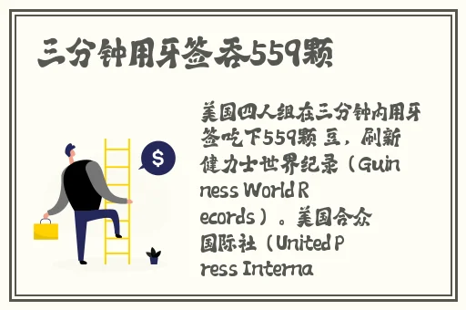 日本欧品一品